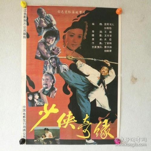 FondduLac硕士成绩单